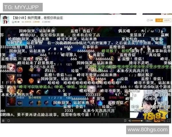 官方公布演员代打封禁名单王者荣耀维护游戏公平性再出重拳